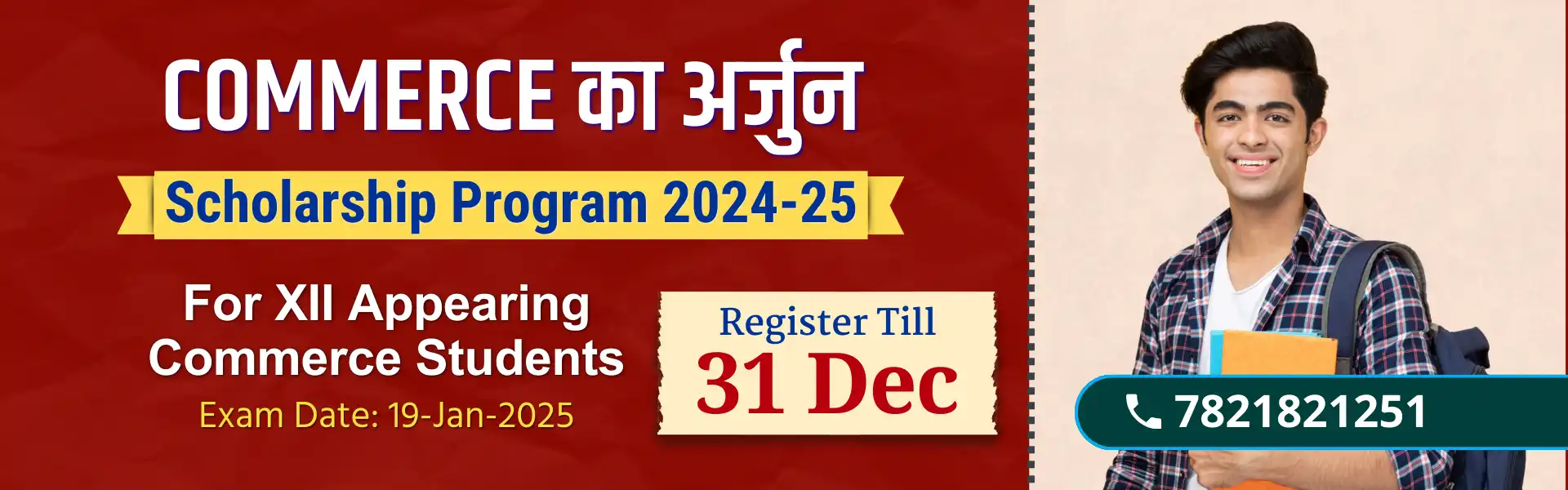 Commerce ka Arjun 2024-25 New Website banner