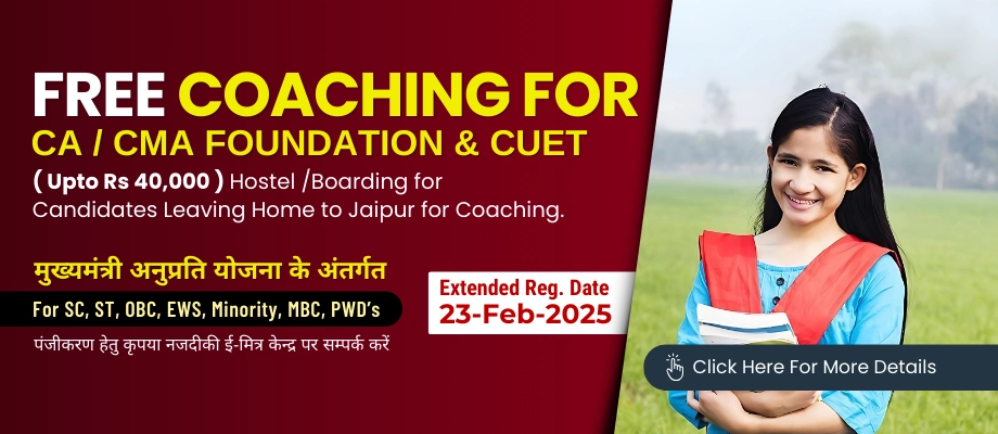 Free Coaching for CA/CMA Foundation and CUET Mukhyamantri Anuprati Yojna 2025